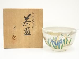 京焼　手塚景雲造　色絵菖蒲茶碗（共箱）